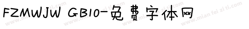 FZMWJW GB10字体转换